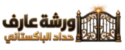 arifhadadpakistani.com